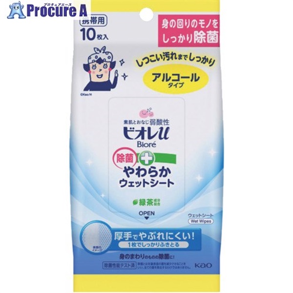 Kao ビオレu除菌やわらかウエットシートアルコール10枚 313201  1個 ▼785-4579