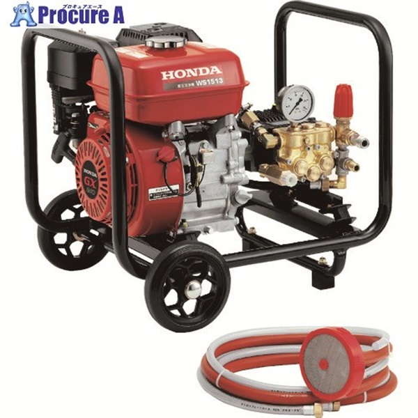 HONDA エンジン式高圧洗浄機 最大圧力15Mpa WS1513K1J  1台 ▼130-3779