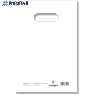 HEIKO 手抜きポリ袋 LDカラーポリ ホワイト 表記入り 19-28(A5用) 50枚入り 006640021  1袋 ▼343-1285