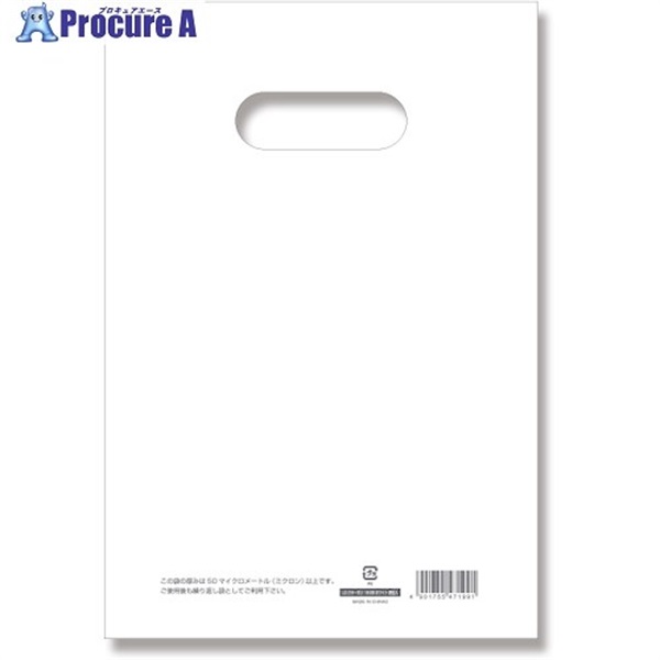 HEIKO 手抜きポリ袋 LDカラーポリ ホワイト 表記入り 19-28(A5用) 50枚入り 006640021  1袋 ▼343-1285