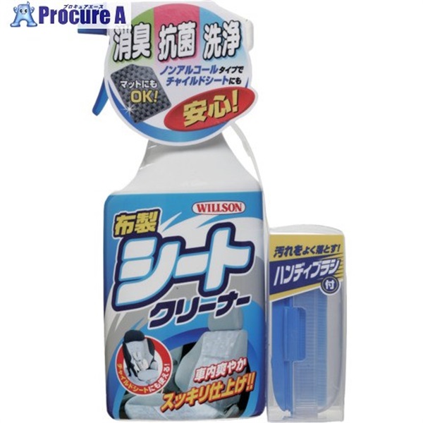 WILLSON 布製シートクリーナー  トリガー 02058  1個 ▼396-0076