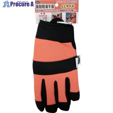 HEART 振動軽減手袋HT-G03LL HT-G03LL  1双 ▼578-5494