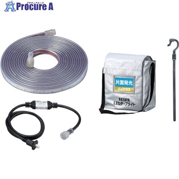 ハタヤ LEDテープライト ハイクラス片面 HLTP-10S  1台 ▼660-6976