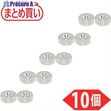 TRUSCO まとめ買い ネオジム丸形磁石 皿ねじ穴付 外径18mm×5mm M4 10個入 T18R05-M4-10P  1パック ▼698-0025