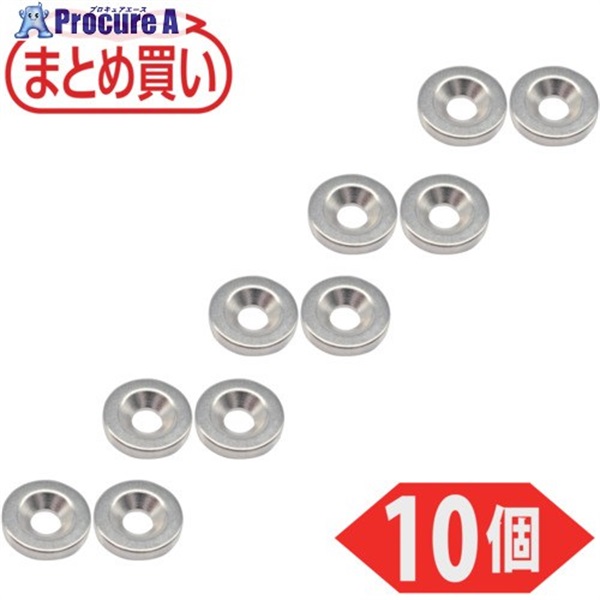 TRUSCO まとめ買い ネオジム丸形磁石 皿ねじ穴付 外径15mmX3mm M4 10個入 T15R03-M4-10P  1パック ▼698-0028