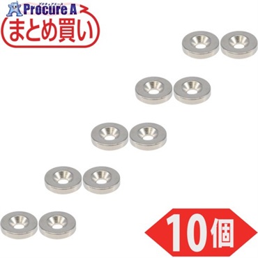 TRUSCO まとめ買い ネオジム丸形磁石 皿ねじ穴付 外径20mmX4mm M5 10個入 T20R04-M5-10P  1パック ▼698-0029