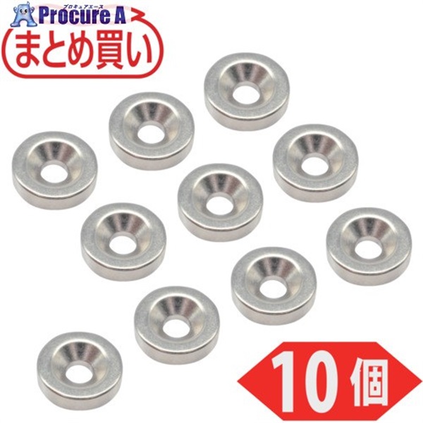 TRUSCO まとめ買い ネオジム丸形磁石 皿ねじ穴付 外径12mm×3mm M3 10個入 T12R03-M3-10P  1パック ▼698-0030