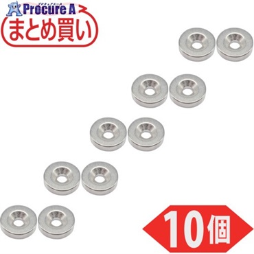 TRUSCO まとめ買い ネオジム丸形磁石 皿ねじ穴付 外径20mm×5mm M5 10個入 T20R05-M5-10P  1パック ▼698-0032