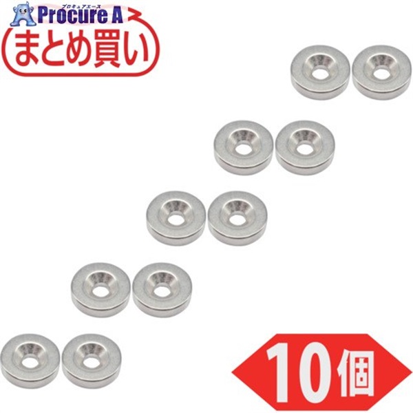TRUSCO まとめ買い ネオジム丸形磁石 皿ねじ穴付 外径20mm×5mm M5 10個入 T20R05-M5-10P  1パック ▼698-0032