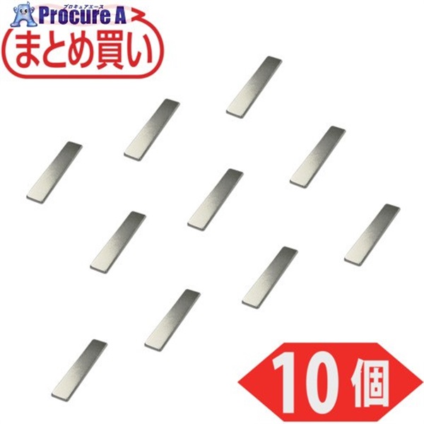 TRUSCO まとめ買い ネオジム磁石 角形 50mmX10mmX3mm 10個入 TN50-10T3K-10P  1パック ▼698-0041
