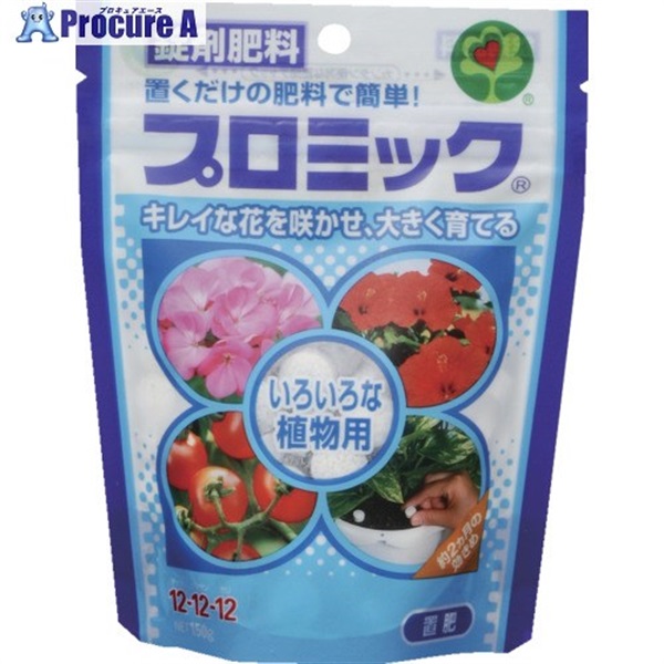 ハイポネックス 【販売時届出必要】肥料 プロミック いろいろな植物用 150g H019482  1個 ▼702-2489
