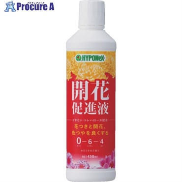 ハイポネックス 【販売時届出必要】液体肥料 ハイポネックス 開花促進液 450ml H018508  1本 ▼702-3967