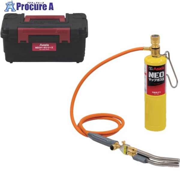 Asada ガストーチ NEOターボホース ダブルセット ケース付 HT520SC  1組 ▼706-6445