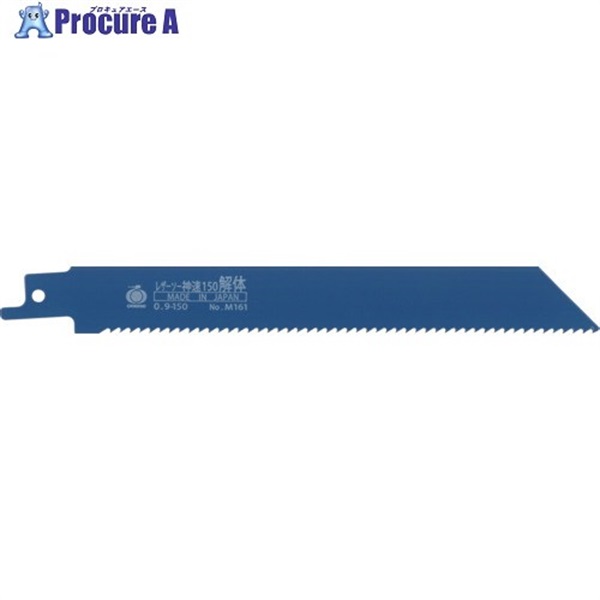 RAZORSAW レシプロソー替刃 神速 150 解体 5枚入 M161P5  1パック ▼707-1126