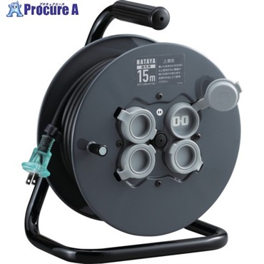 ハタヤ コードリール 屋外用フラットリール 電線仕様長さ15m FF-15  1台 ▼707-1766