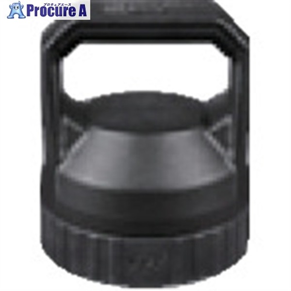 milwaukee PACKOUT プラスチックボトルフタ 4932498642  1個 ▼707-7369