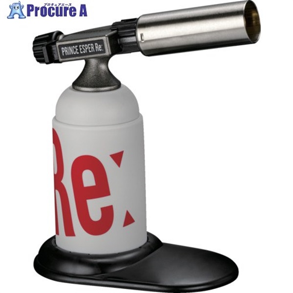 PRINCE ガスバーナー エスパーRe:(リチャージ) ESPRE  1本 ▼708-9519