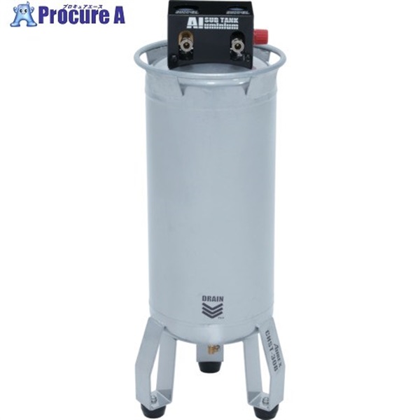 エアレックス アルミ製縦型補助タンク 30L CHST-30B  1台 ▼709-1771