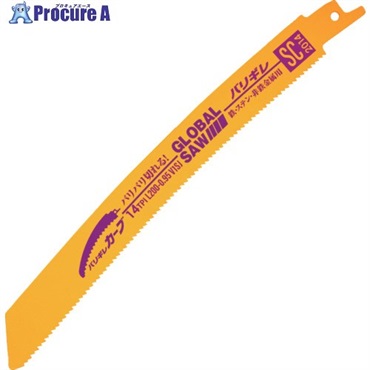 モトユキ グローバルソー セーバーソーブレード バリギレカーブ 全長200mm SC-2014  1パック ▼717-4439