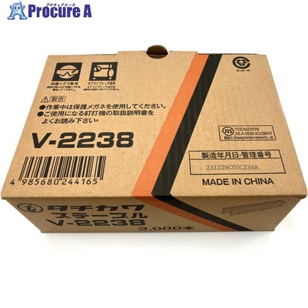 タチカワ ステープル3000本 V-2238  4ケース ▼828-1085