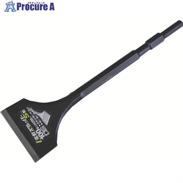 モクバ印 電動スクレーパーS型 100X17X350 B21-100  1本 ▼806-9972