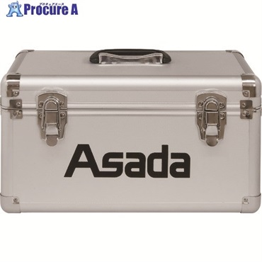 Asada キャリングケース(充電式真空ポンプ1.5CFM用) VP007  1個 ▼152-3429