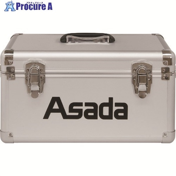 Asada キャリングケース(充電式真空ポンプ1.5CFM用) VP007  1個 ▼152-3429
