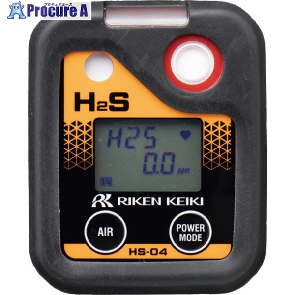 理研 個人装着型硫化水素計 HS-04 乾電池仕様 HS-04(00)  1台 ▼336-5508