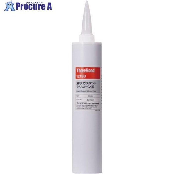 THREEBOND 液状ガスケット シリコーン系 TB1215B 333ml(1215BB) TB1215B-333  1本 ▼552-9839