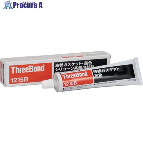THREEBOND 液状ガスケット シリコーン系 TB1215B 250g(1215BH) TB1215B-250  1本 ▼553-1393