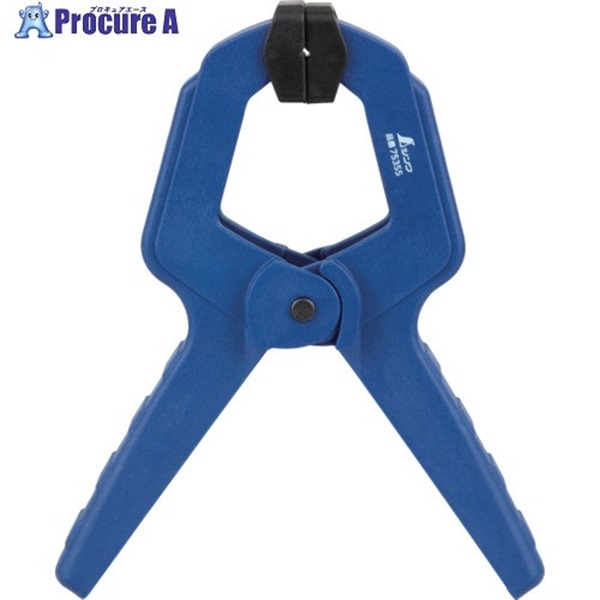 シンワ クランプ スプリングクランプ 60mm 75355  1個 ▼685-7803