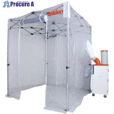 Suiden クーラーテント1.2m×1.2m SS-TNT-1212-C  1台 ◇▼693-1687