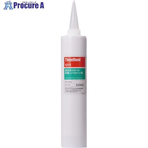 THREEBOND 液状ガスケット TB1211 シリコーン系工業用シール剤 白色 330ml 耐熱・耐寒・流動タイプ TB1211330  1本 ▼698-7725