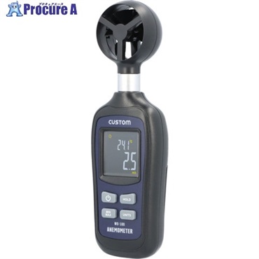 CUSTOM デジタル風速計 WS-10S  1個 ▼699-6614