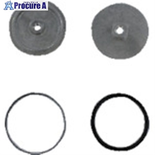 reilang 【売切廃番】サクションポンプ 256ml用スペアパーツ RSP250HPUV  1組 ▼363-2179