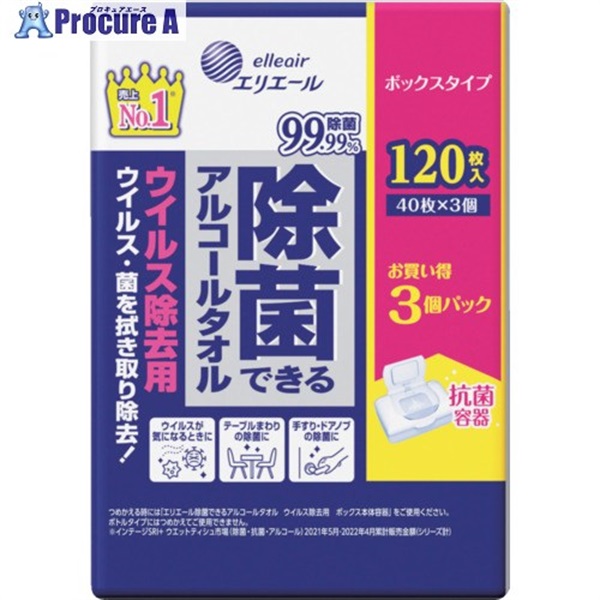 エリエール ウェットティッシュ 除菌できるアルコールタオル ウイルス除去用 ボックス つめかえ用 40枚×3P 21000151  1ケース ▼534-6116