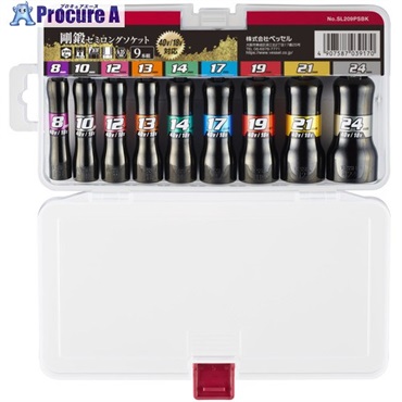 VESSEL セミロングソケット 9本組 黒仕様 SL209PSBK  1個 ▼704-7889