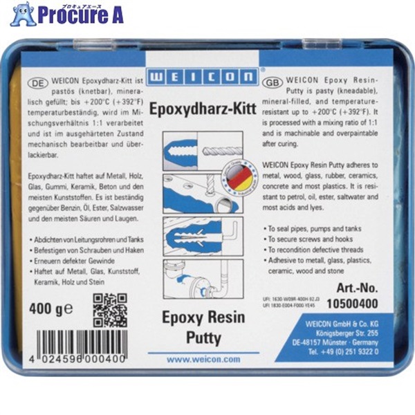 ヴァイコン 金属補修材 エポキシレジンパテ 400g 10000104  1S ▼709-6625