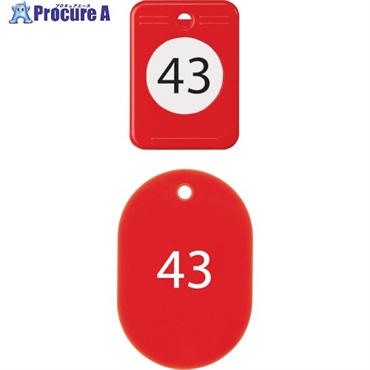 OP クロークチケット 41～60番 赤 (20組入) BF-152-RD  1箱 ▼101-3860