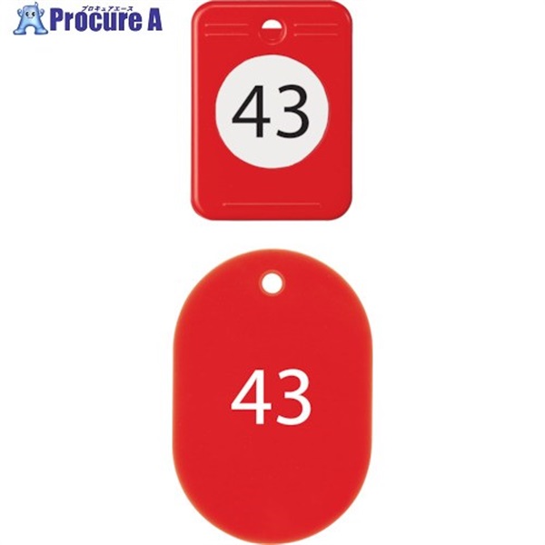 OP クロークチケット 41～60番 赤 (20組入) BF-152-RD  1箱 ▼101-3860