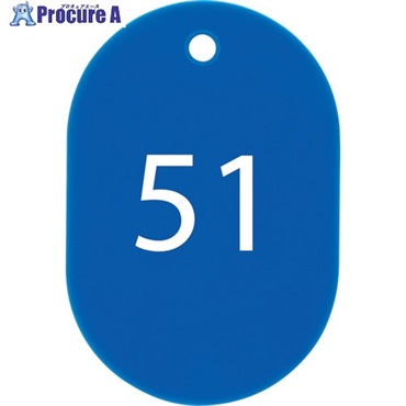 OP 番号札 小 番号入り51～75 青 (25枚入) BF-72-BU  1箱 ▼106-8645