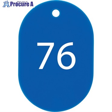 OP 番号札 小 番号入り76～100 青 (25枚入) BF-73-BU  1箱 ▼106-8647