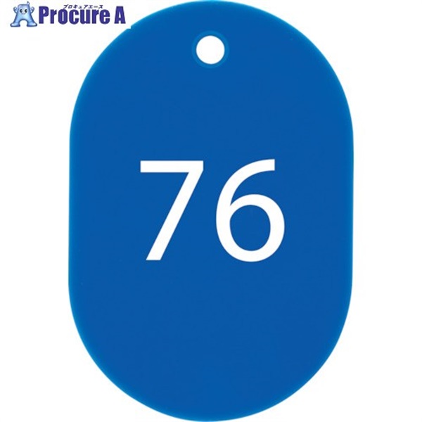 OP 番号札 小 番号入り76～100 青 (25枚入) BF-73-BU  1箱 ▼106-8647