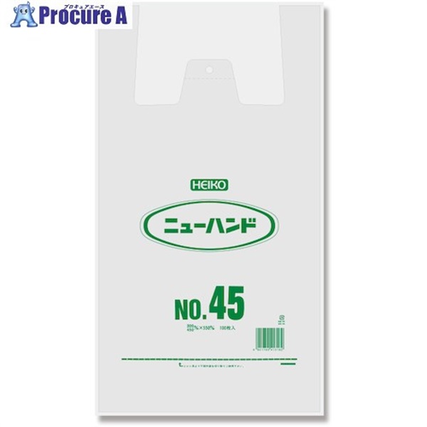 HEIKO 【一時受注停止】 レジ袋 ニューハンドハイパー ナチュラル NO.45 100枚入り 006645902  1袋 ▼342-3408