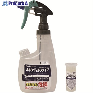 CXS 除菌剤 イージースプレーオキシヴィルファイブ スターターセット 6013101  1個 ▼354-6736