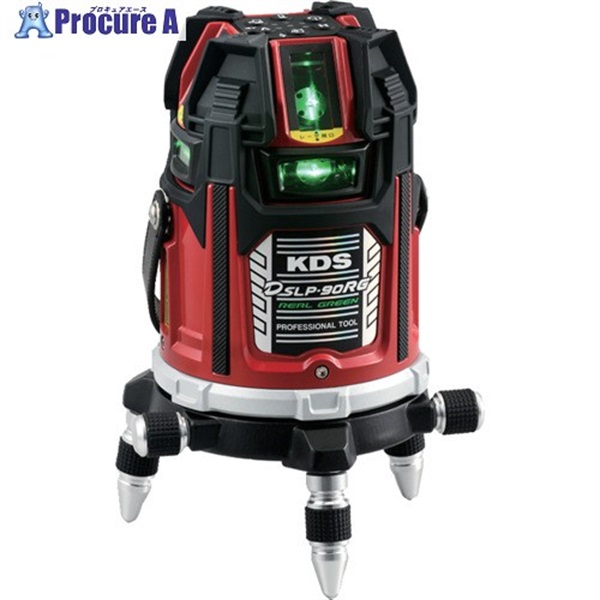 KDS 電子整準リアルグリーンレーザー IP66 フルライン DSLP-90RG  1台 ▼701-8412