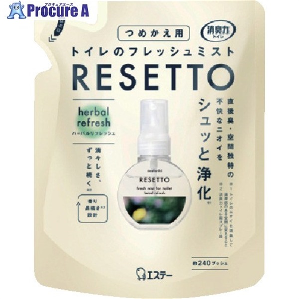 エステー 消臭力 RESETTO つめかえ ハーバルリフレッシュ ST13243  1個 ▼714-4078