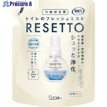 エステー 消臭力 RESETTO つめかえ ピュアサボン ST13242  1個 ▼714-4080
