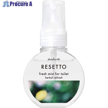 エステー 消臭力 RESETTO 本体 ハーバルリフレッシュ ST13240  1個 ▼714-4082