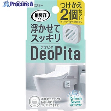 エステー 消臭力 DeoPita トイレ用 つけかえ2個セット リフレッシュサボン ST13264  1個 ▼715-3469
